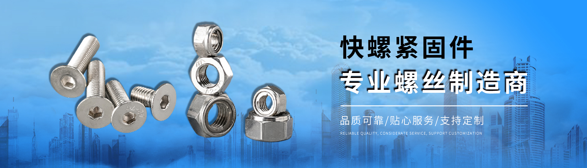 通欄圖片